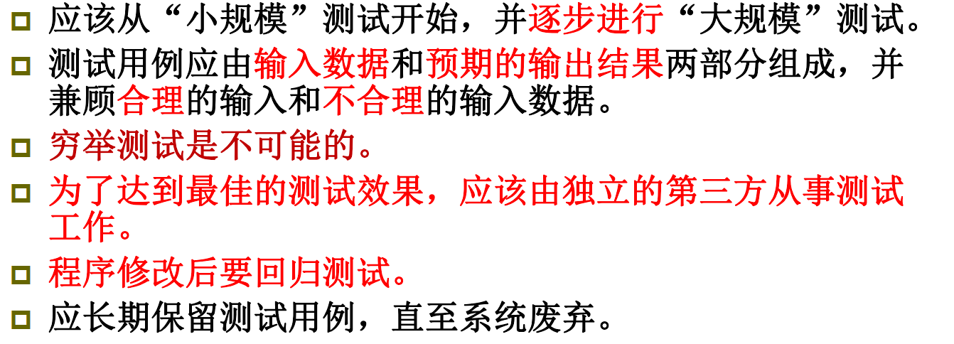 image-20240604103945634