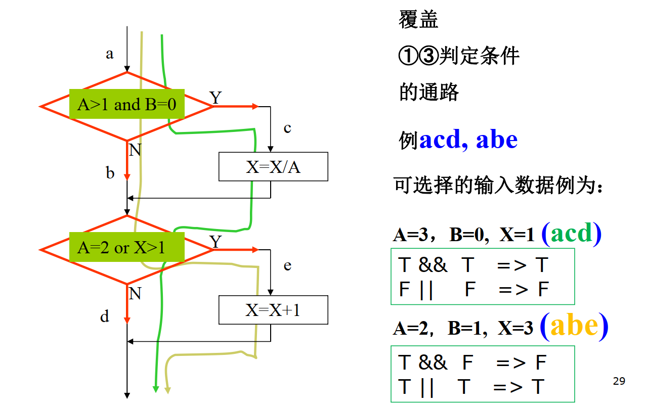 image-20240604104757406