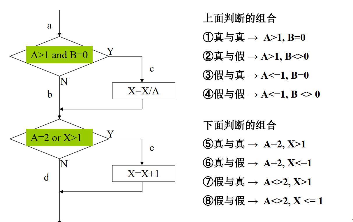 image-20240604105638638
