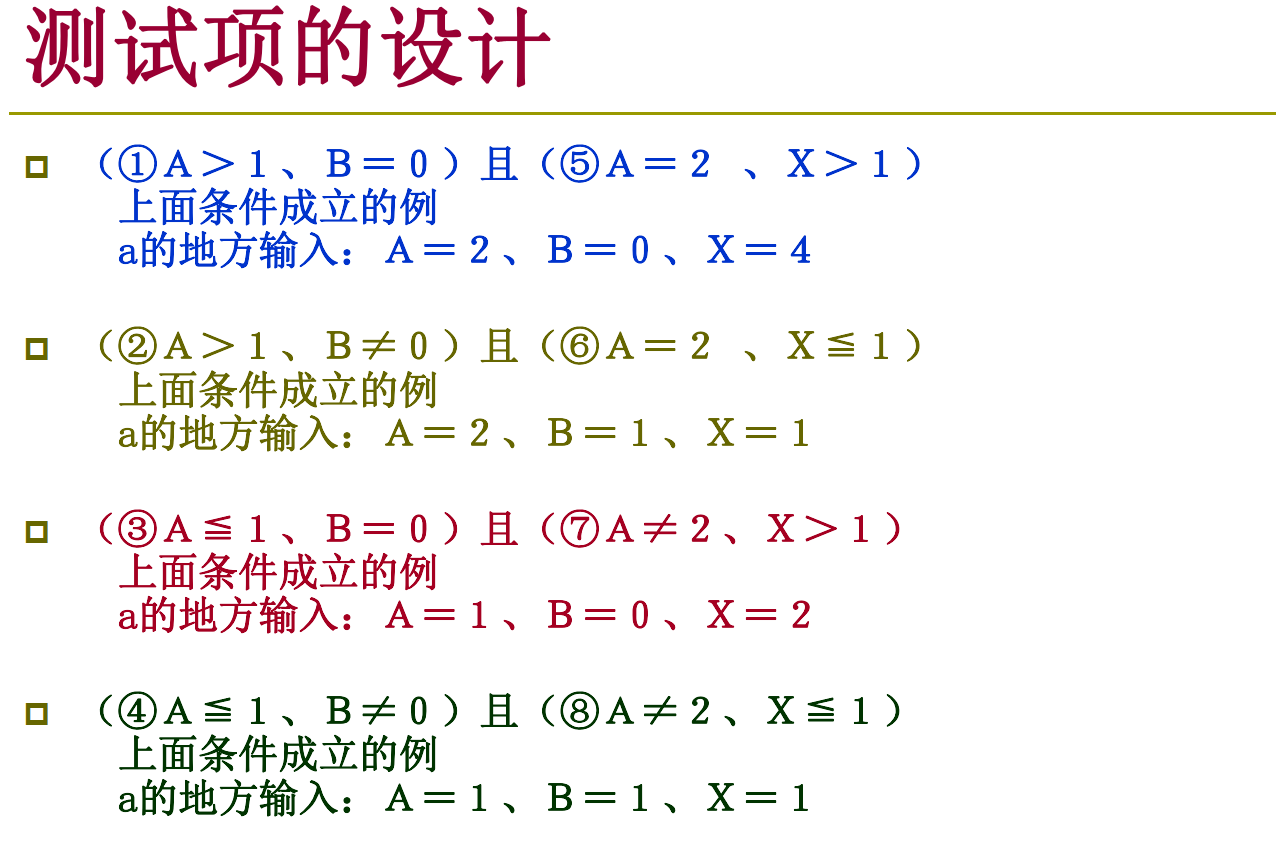 image-20240604105937375