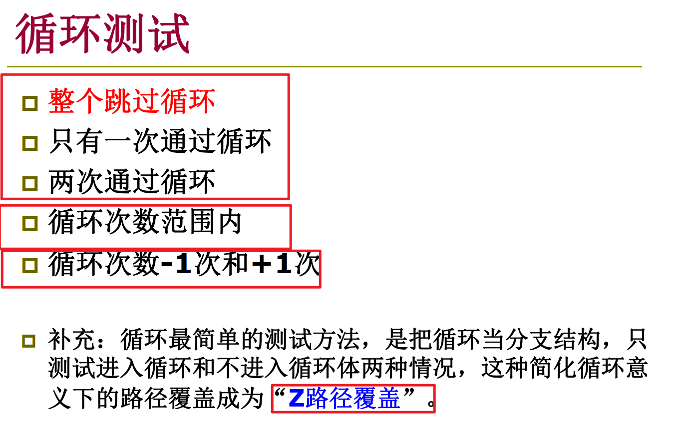 image-20240604111217607