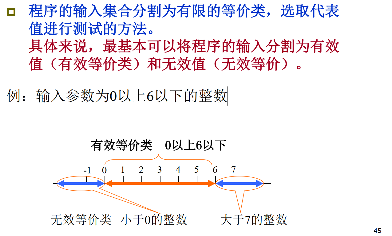 image-20240604111543484