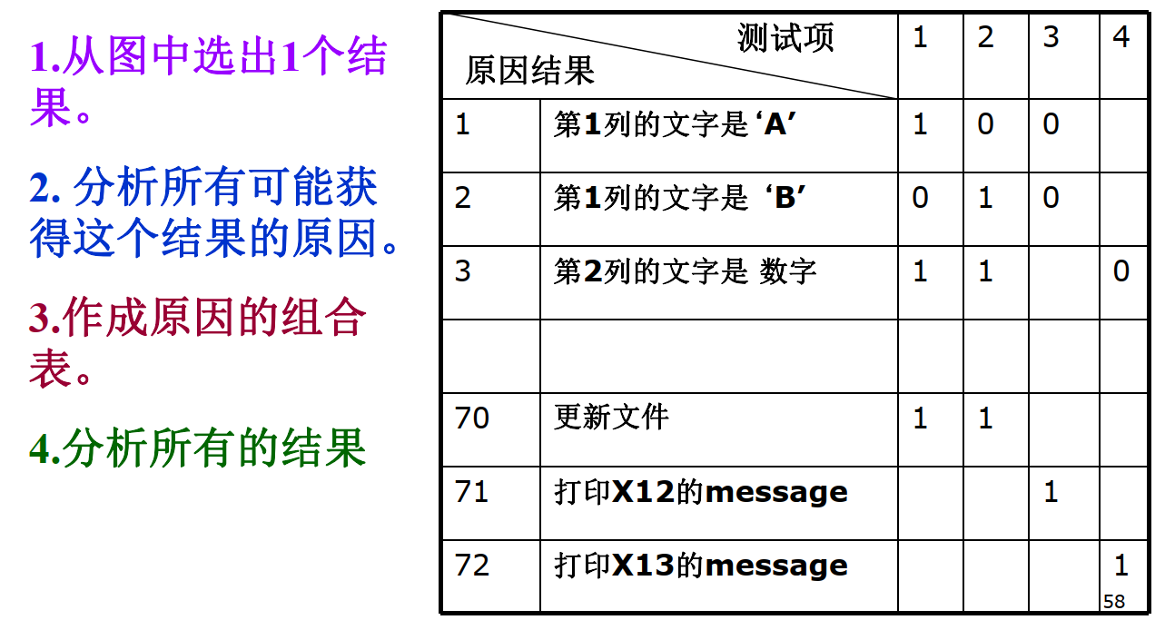 image-20240604112842791