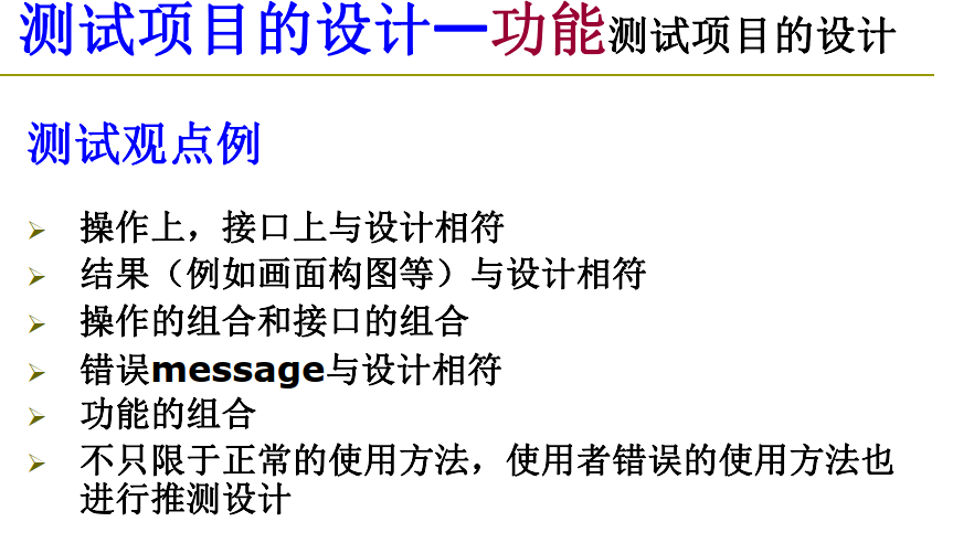 image-20240604113735770