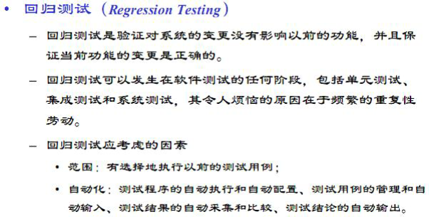 image-20240604113911059