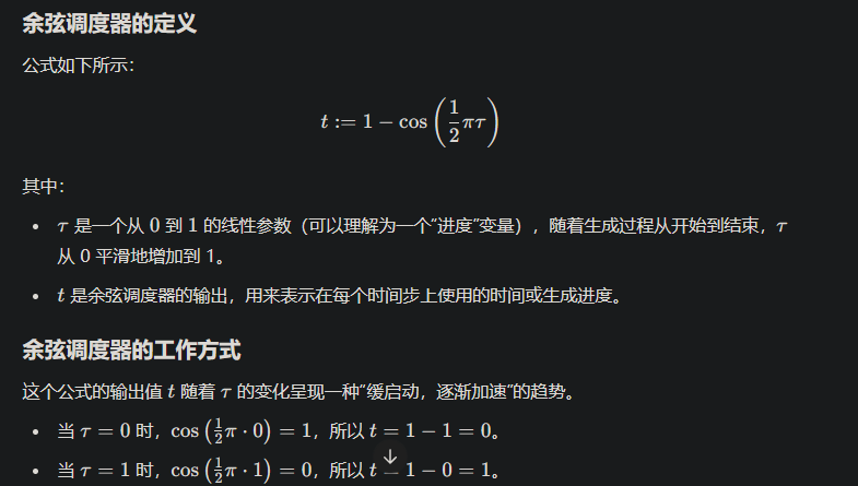 image-20241114191647575