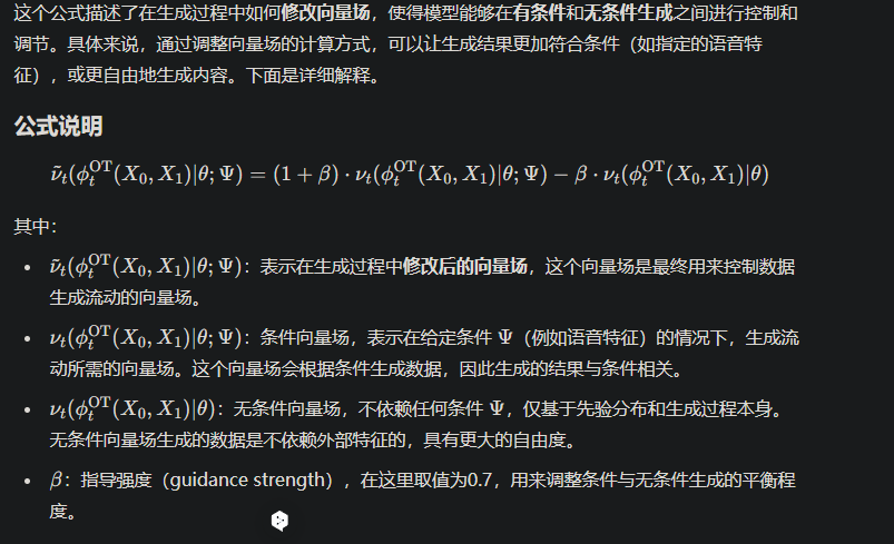 image-20241114192351528