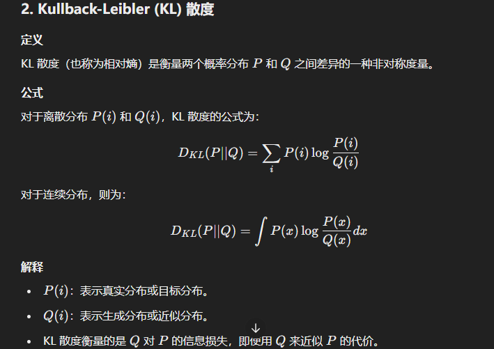 image-20241124215838766